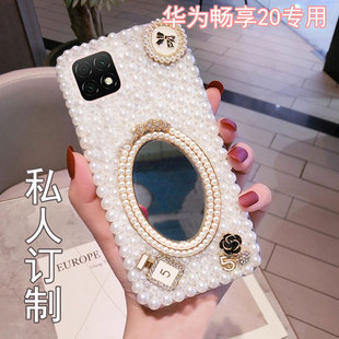 适用于vivoY20手机壳全包边vivoY20保护壳软硅胶V2029手机壳带化妆镜子防摔女款 水钻外壳手机套5G