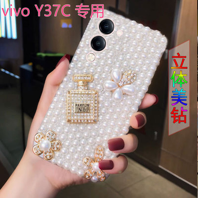 适用于vivoY37C手机壳全包边V2442A保护壳软硅胶vivoY37C手机壳带香水瓶防摔女款水钻外壳手机套5G