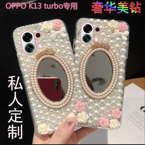 适用于OPPOK13turbo手机壳全包边OPPOK13turbo保护壳软硅胶PLM110手机壳带化妆镜子防摔女款水钻外壳手机套5G