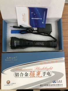 变焦强光手电筒USB充电超亮家用户外多功能led应急手电 1件装