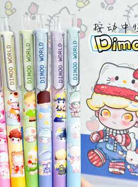 新款Dimoo迪莫1361低重心黑色中性笔随机抽取