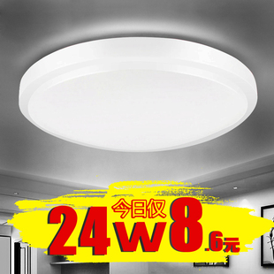 LED吸顶灯圆形超亮特亮工程走廊过道客厅卧室书房厨房灯家用灯具