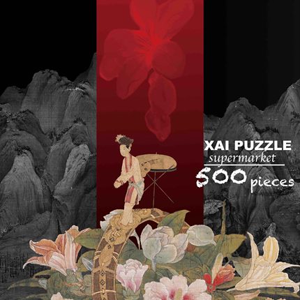 独家必入·《独角戏》原创中式拼图•500片丝绒触感53x38cm