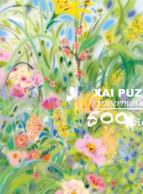 红楼梦花语·《大观园》原创手绘中式拼图•500片丝绒触感53x38cm
