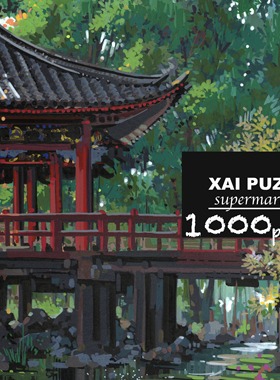 斗拱建筑·礼盒装《荷田美事》艺术拼图·1000片丝绒触感70×50cm