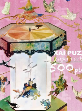 原创独家手绘中式艺术拼图
