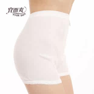 Slip YOUR SUN CL854N en coton - Ref 642957 Image 3