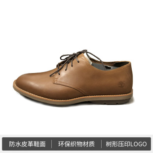 皮鞋 Timberland添柏岚男鞋 春季 防水透气商务休闲城市通勤9224B