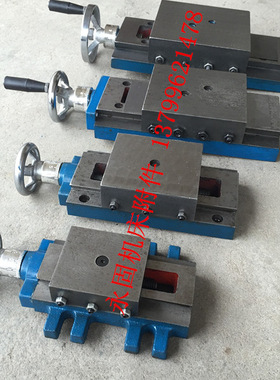 永固机床附件燕尾槽滑台十字拖板高精度钻铣床木工机械工作台导轨