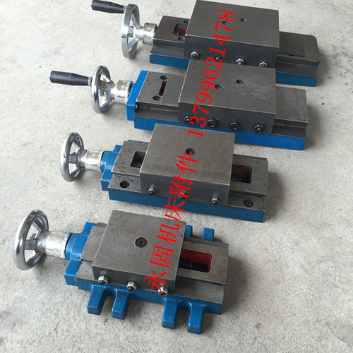 永固机床附件滑台十字拖燕尾槽