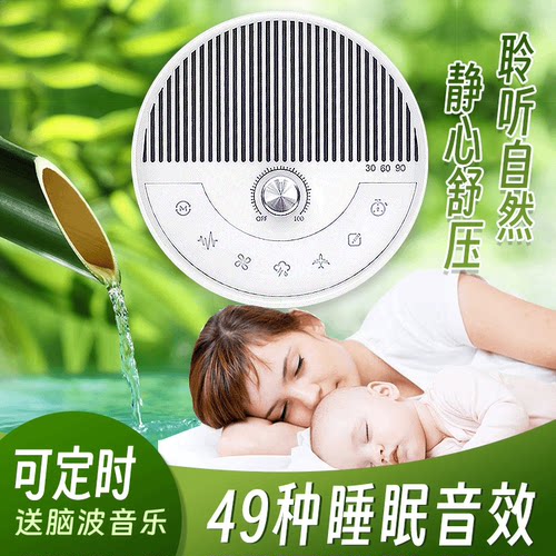 安睡颂钵睡眠蓝牙音箱(升级2代)自然白嗓音赠60首阿尔法脑波音乐