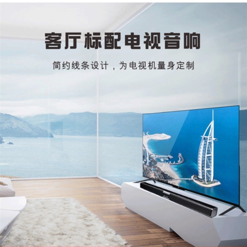 新品销奇声Q83升级版回音壁大音量桌面挂壁音箱大音量大功率蓝品