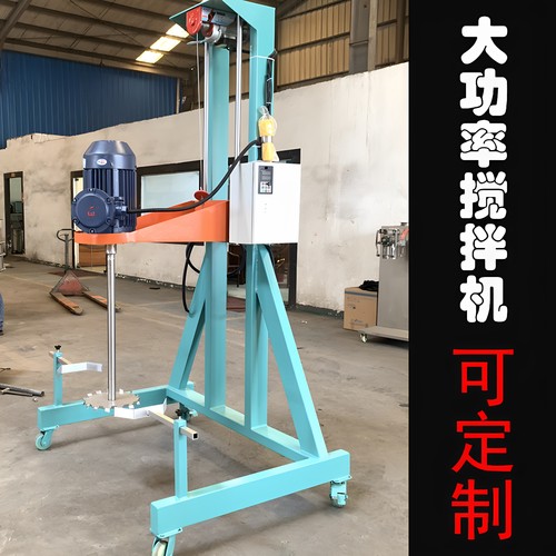 大功率变频电动升降搅拌分散机