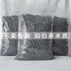 新兴象窝绿茶明前茶六祖故里深山云雾清香日照绿茶散装袋装茶叶