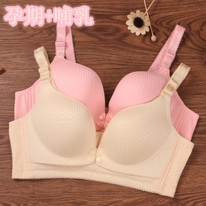 无钢圈辅哺乳内衣文胸前开扣喂奶防下垂孕妇产后聚拢孕期母乳胸罩