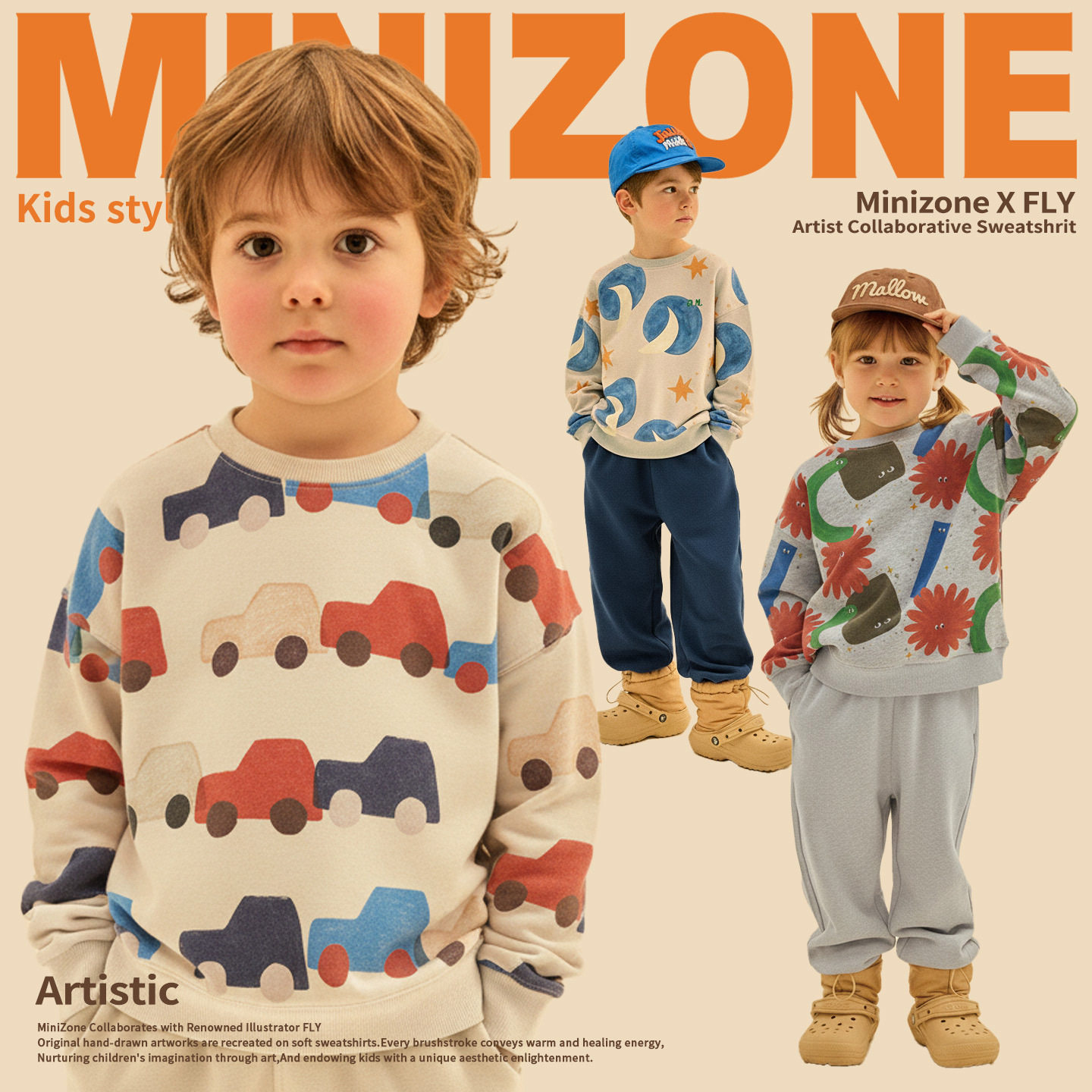 minizone儿童春秋柔软长裤