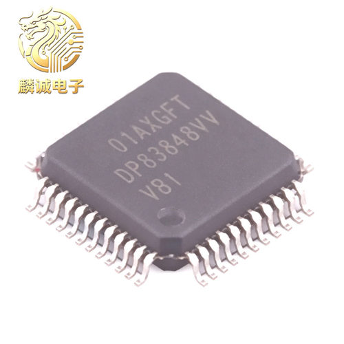 DP83848IVVX/NOPB 单端口10/100 Mb/s以太网物理层收发器 LQFP-48