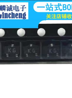 全新现货  2SK211-GR SOT23 丝印KG N沟道 MOS 场效应管配单