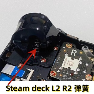 steamdeck掌机弹簧 deck游戏机L2 R2按键扳机键内置弹簧维修配件