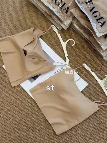 St正品夏季特调肤粉底液隐形内衣细肩带美背打底大U自带胸垫背心