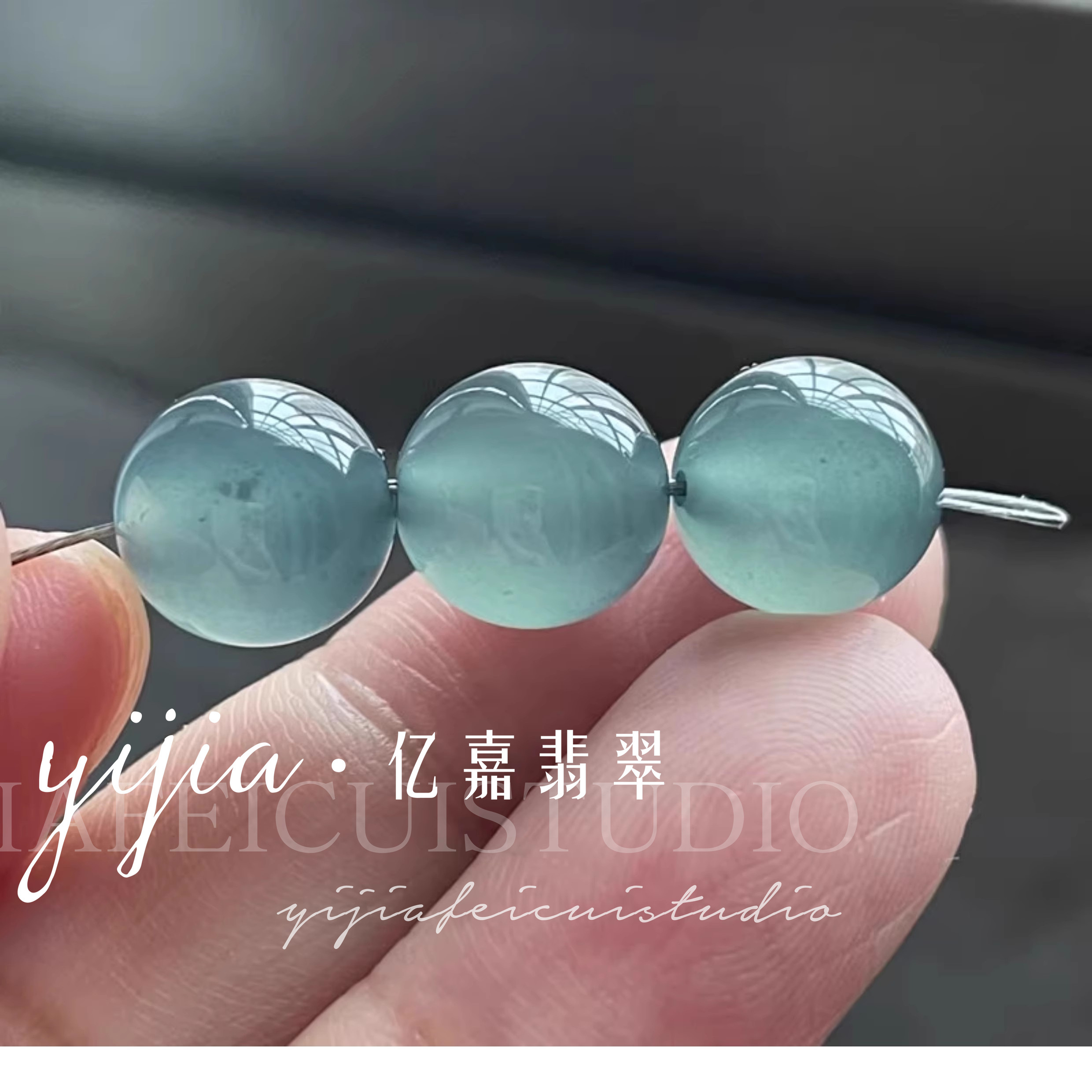串珠配珠冰种油青色手串配件材料