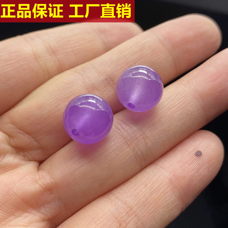 天然缅甸老坑A货翡翠冰种深紫罗兰圆珠子茄紫色单颗散珠玉石手串,珠宝/钻石/翡翠,手链/手串,淘宝优惠券,粉丝福利购,淘宝优惠卷