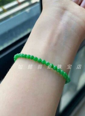 翡翠冰种满阳绿豆绿手串手链手饰
