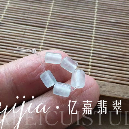天然缅甸老坑A货翡翠白冰种路路通配珠冰种桶珠单颗散珠玉石手链