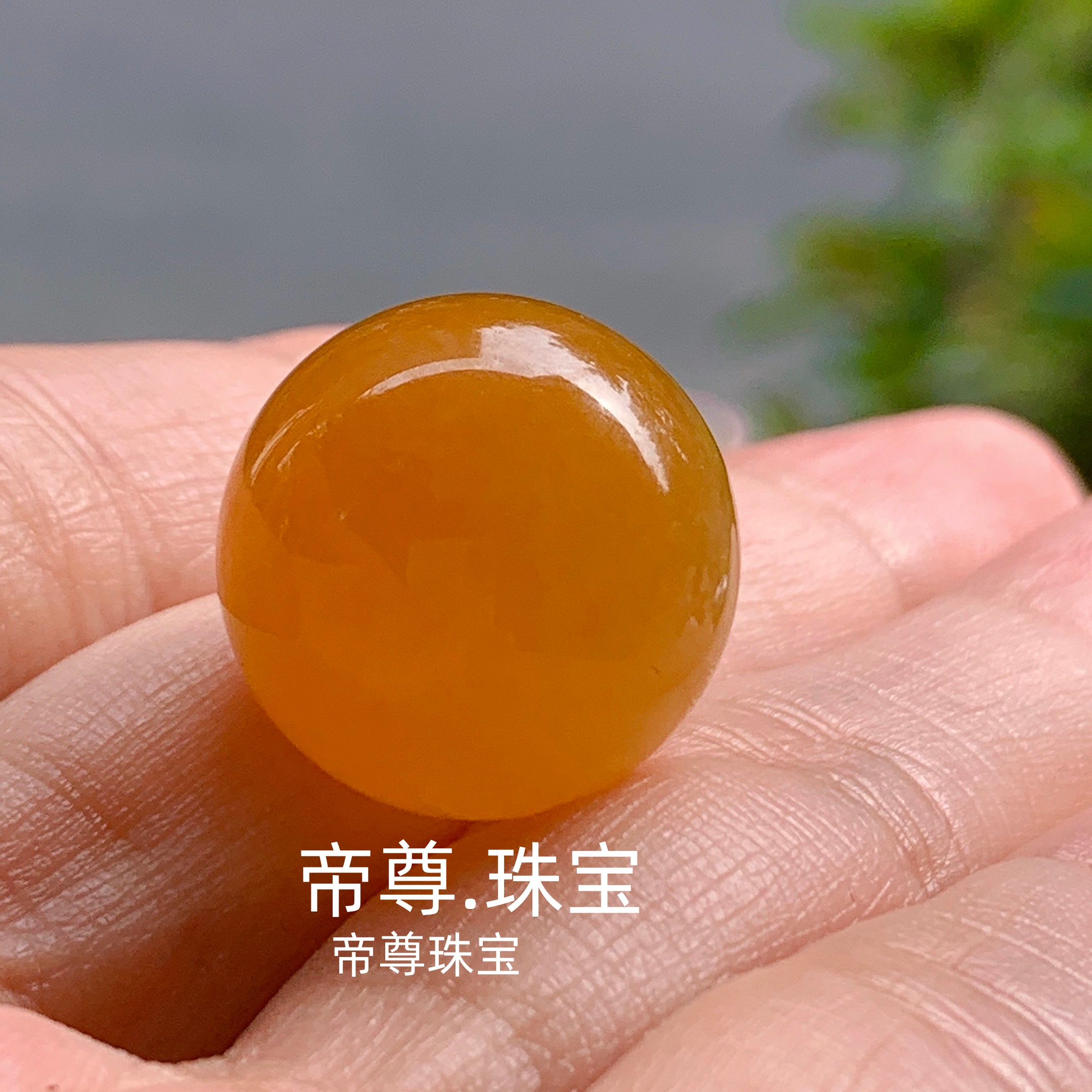 黄翡圆珠单颗玉石配饰DIY手串