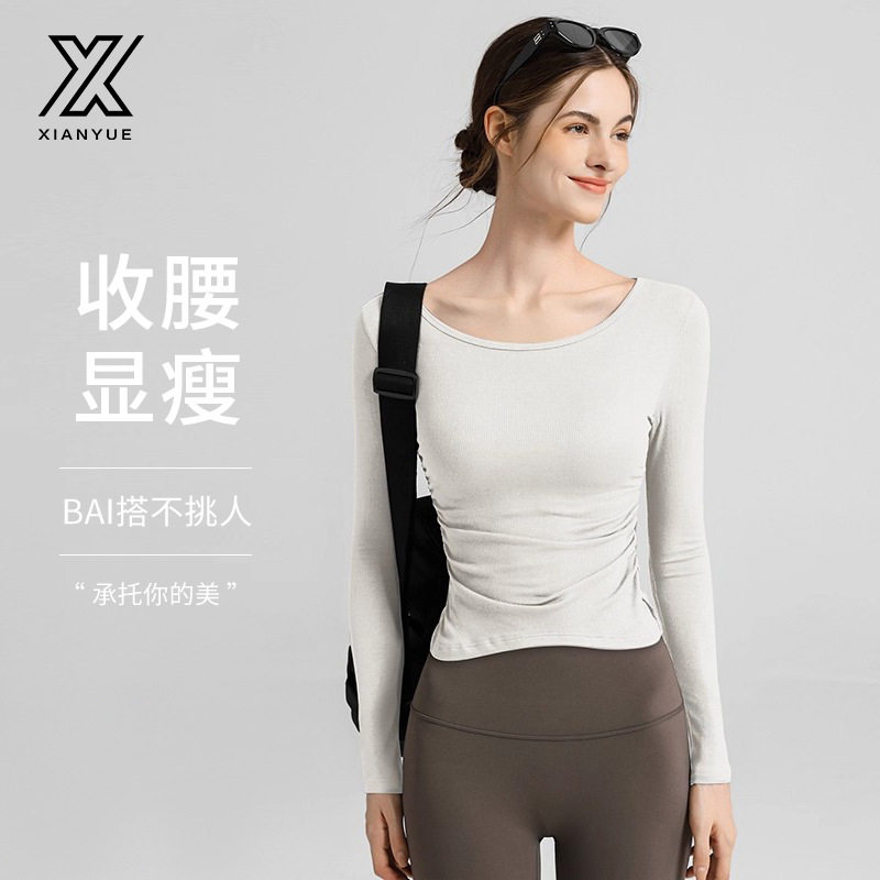 春秋冬季新款莫代尔瑜伽服女性感褶皱修身圆领运动上衣女健身长袖