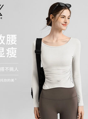 春秋冬莫代尔修身圆领瑜伽上衣女
