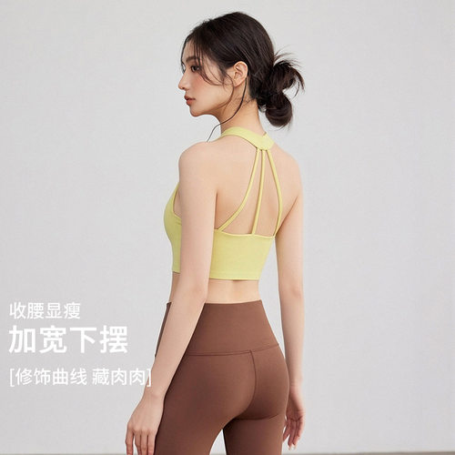 2026新款美背带胸垫瑜伽背心女