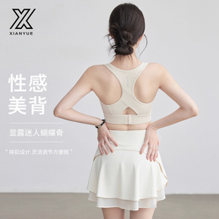 运动内衣女美背缓震普拉提瑜伽背心可外穿跑步健身一体式文胸