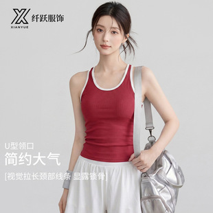 夏季新款瑜伽背心女2026新款运动普拉提带胸垫遮肚子运动背心女