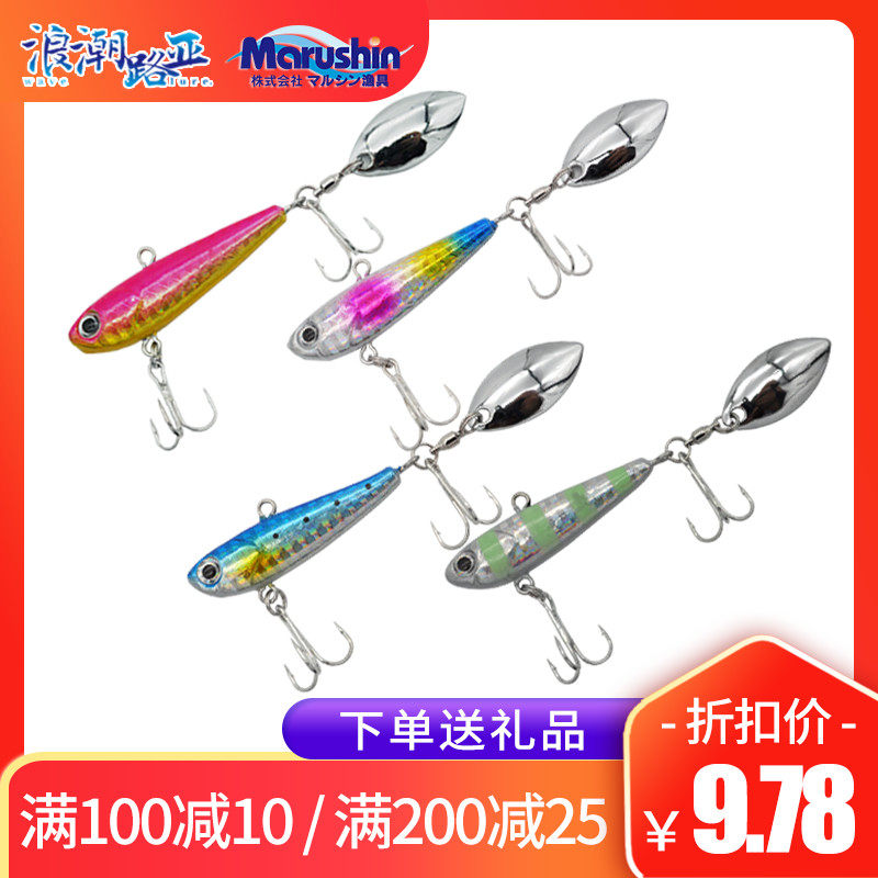 速沉铁板路亚饵海钓克旋转亮片
