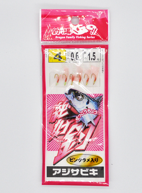 清仓处理瑕疵各类橡皮仿生串钩仕挂带夜光珠垂钓路亚红色钓鱼渔具