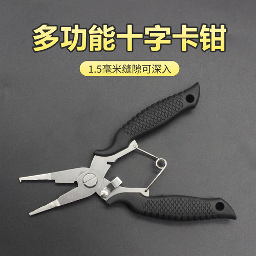 十字卡钳子瓷砖美缝工具美缝钳子