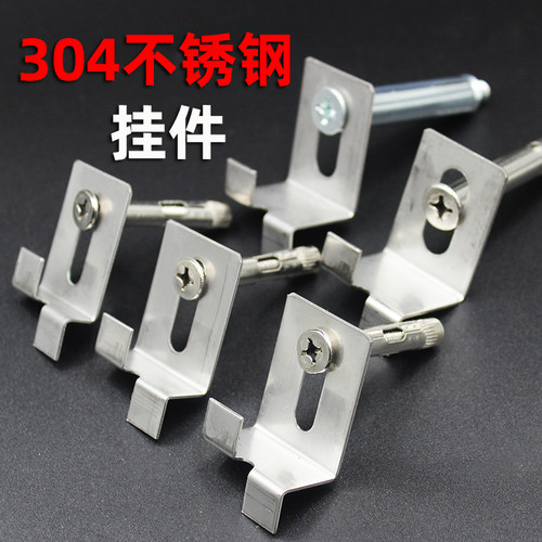304不锈钢瓷砖挂件挂墙挂钩卡扣