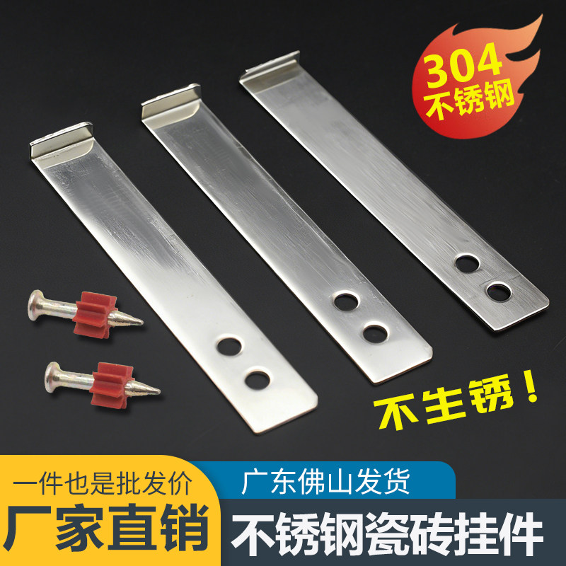 瓷砖干挂扣件不锈钢大板墙砖挂墙防脱落固定挂钩贴砖上墙工具配件