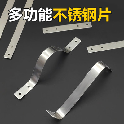 不锈钢直片薄可折弯一字型加固条