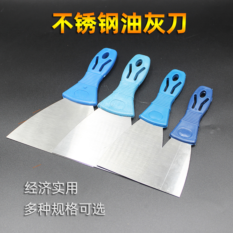 油灰刀铲刀批刀清洁腻子工具刀油漆铲子填缝刮刀抹灰刀不锈钢劈刀_虎窝淘