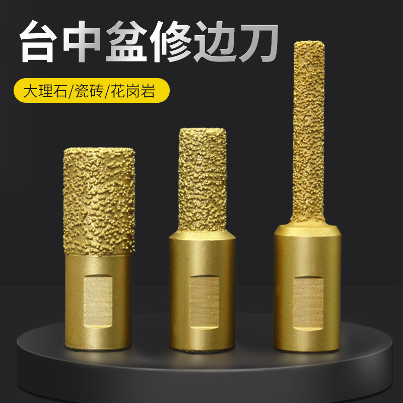 角磨机修边刀铣刀打磨头接缝直刀