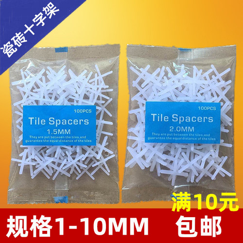 贴砖十字架卡子留缝定位塑料胶粒