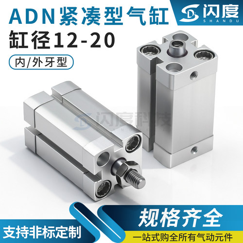 费斯托型紧凑型双动磁性气缸带磁