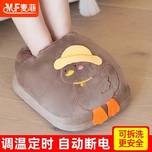 日本甄选暖脚宝插电电暖鞋 加热取暖神器 女充电电热办公室桌下冬季