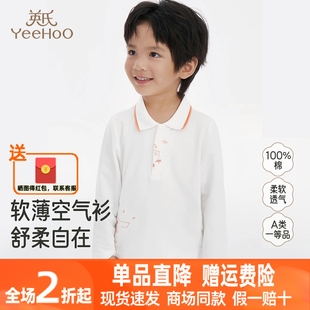 t恤童装 英氏儿童POLO衫 男童翻领长袖 上衣春秋季 YRECJ3R002A 新款