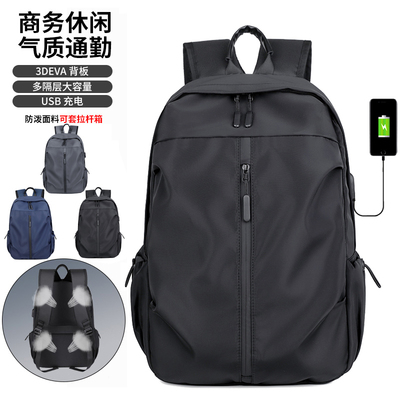 健身包大容量休闲旅行背包