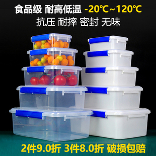 炬意JY收纳盒厨房冰箱食品级保鲜盒密封整理储物盒冷冻储存药箱