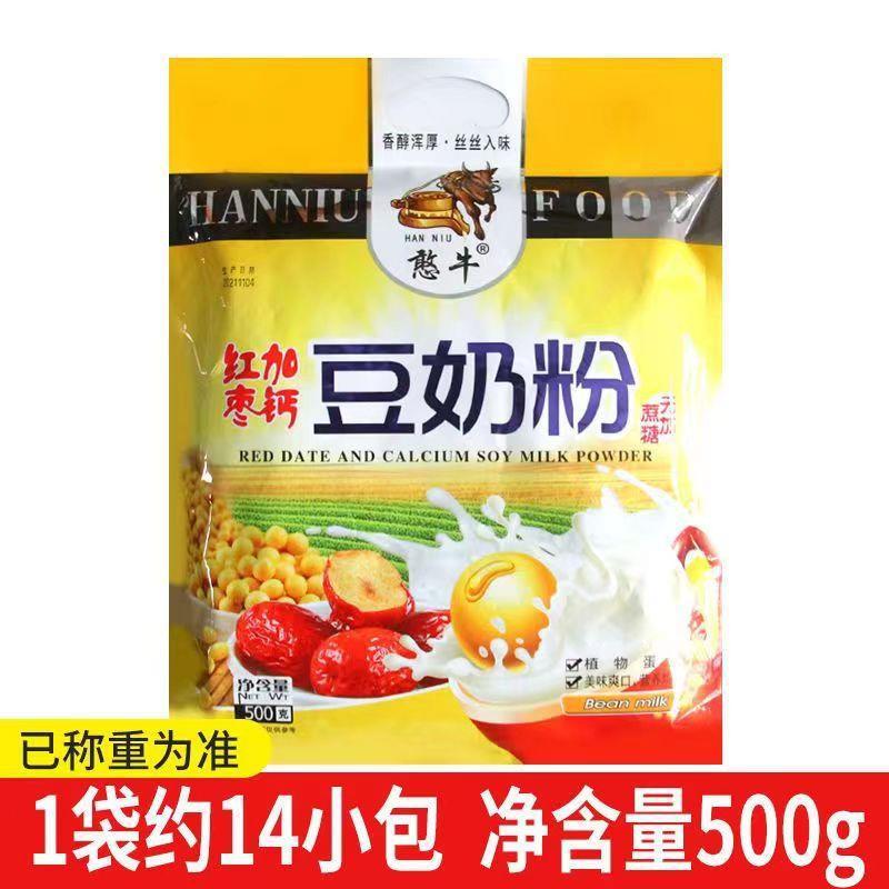 憨牛红枣加钙豆奶粉无添加蔗糖独立小包装豆浆粉原味速溶冲泡甜味
