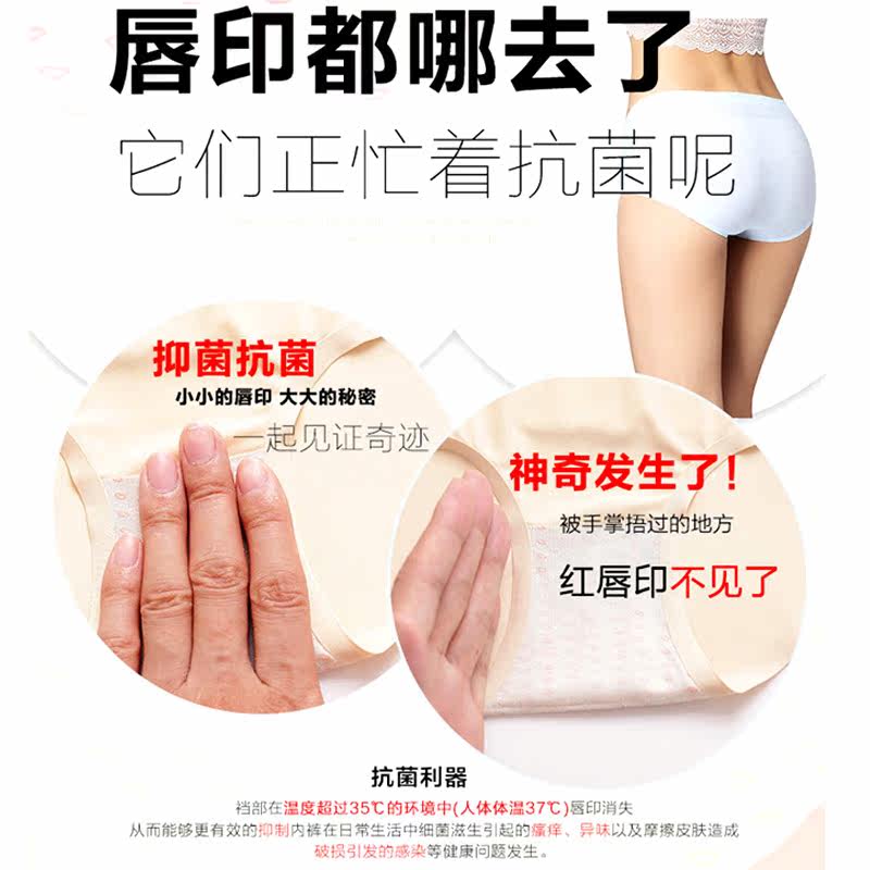 Slip jeunesse pantalons Qingqing 01 en soie Ice - Ref 643515 Image 3